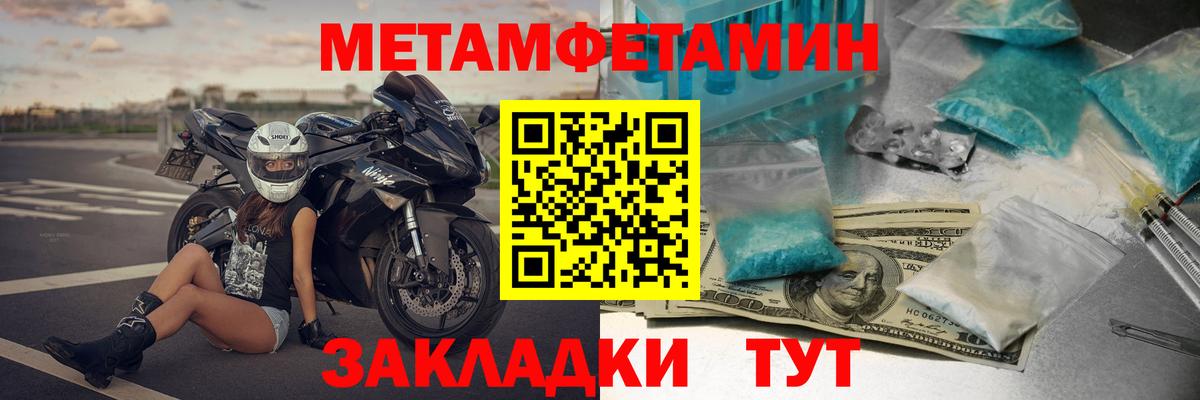 Кыштым  Amphetamine  Вход с VPN  АМФ VHQ 