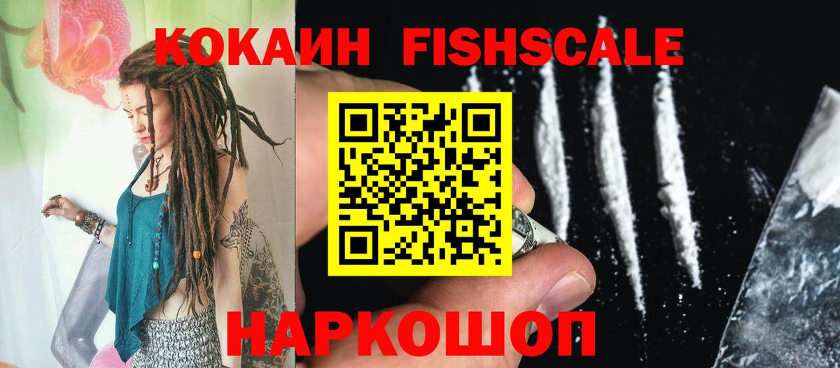 COCAIN VHQ  КОКАИН 99%  Кыштым  Вход с VPN 