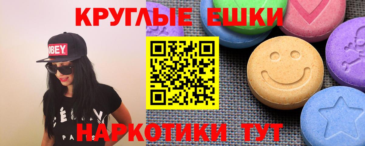 Экстази Cube Кыштым