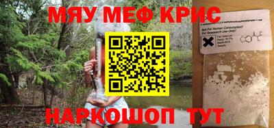 кокаин перу Ипатово