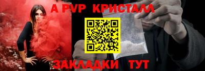 кокаин перу Ипатово
