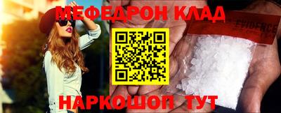 кокаин перу Ипатово