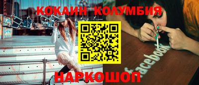 каннабис Ирбит