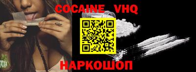 кокаин перу Ипатово