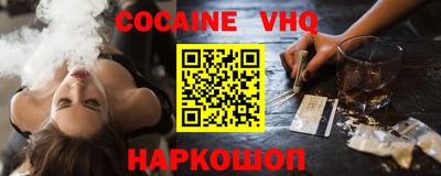 кокаин перу Ипатово