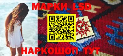 каннабис Ирбит