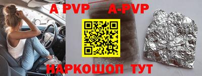 каннабис Ирбит