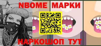 каннабис Ирбит