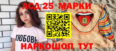 кокаин перу Ипатово