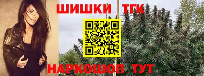 каннабис Ирбит