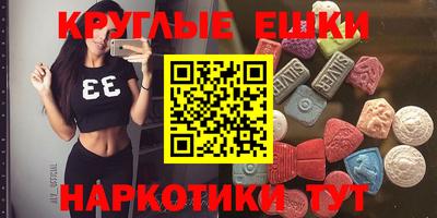 каннабис Ирбит