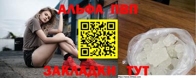 кокаин перу Ипатово