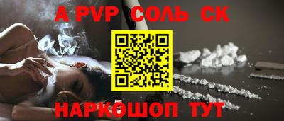 кокаин перу Ипатово