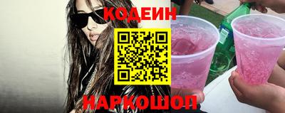кокаин перу Ипатово