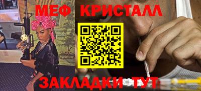 каннабис Ирбит