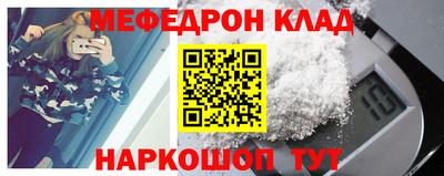 кокаин перу Ипатово