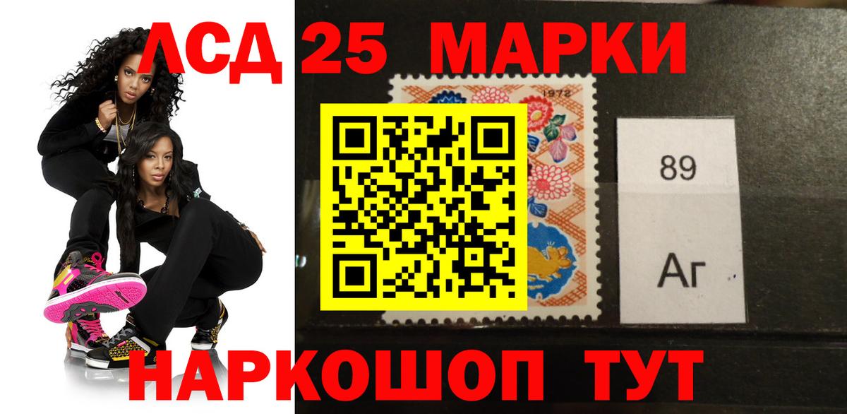 Лсд 25 экстази ecstasy Кыштым