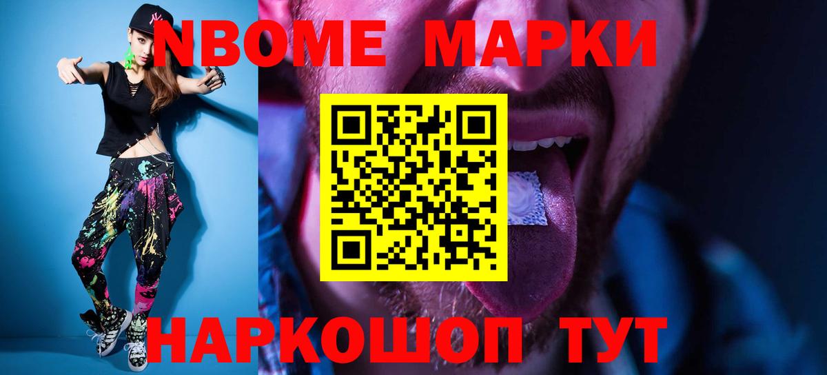 Кыштым  ЛСД экстази ecstasy  гидра как зайти  LSD-25 экстази  Вход с VPN  ЛСД экстази ecstasy 