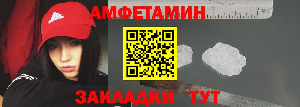 Кыштым  Метамфетамин пудра  Вход с VPN 