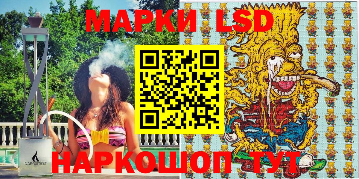 Марки 25I-NBOMe 1,5мг  Марки 25I-NBOMe  Кыштым  Вход с VPN  Марки 25I-NBOMe 1,5мг 